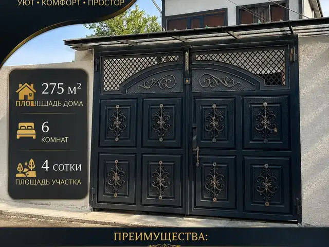 2 этажн. 7-комн. дом, 4 соток, Сино, посольство Америки, Душанбе