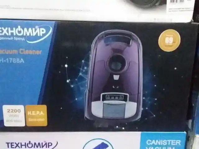 Пылесос Техномир, Душанбе