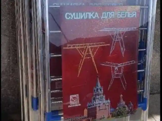 Сушилка для белья Surp 7065, Душанбе