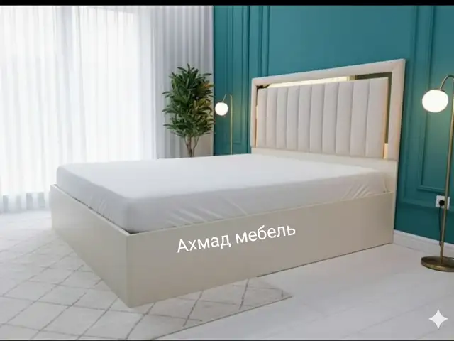 Кровать двуспальная, Душанбе