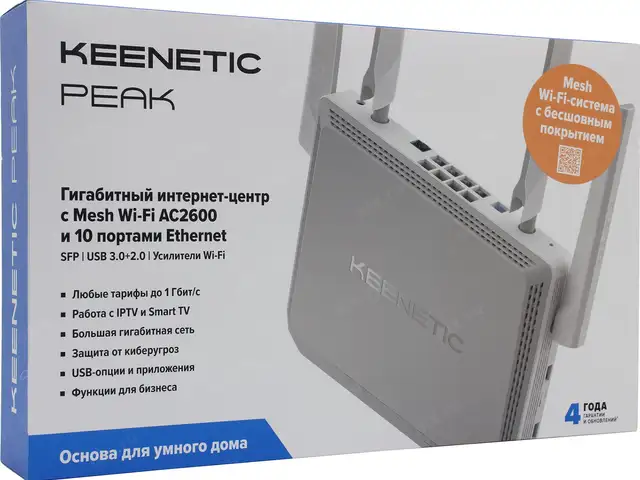 Wi-Fi роутер Keenetic Peak KN-2710, Душанбе