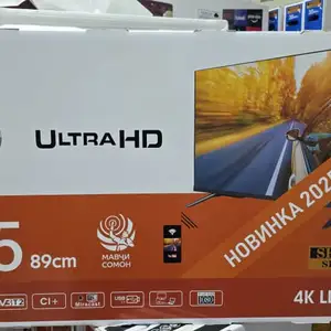 Телевизор 35, Душанбе