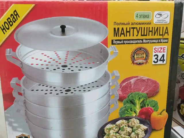 Манту пазаки Эронӣ, Душанбе
