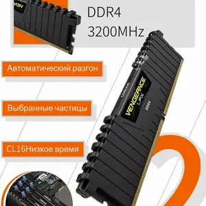 Оперативная память Corsair DDR4 RAM - 32GB 3200, Душанбе