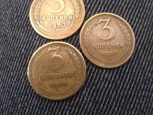 Монеты, Душанбе