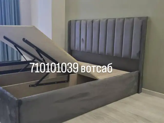 Двуспальная кровать, Душанбе
