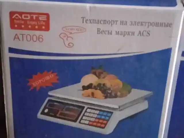 Тарозу, Душанбе
