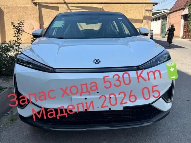GAC Aion S Plus