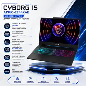 Игровой ноутбук MSI Cyborg 15 A13UC-2244XAE, i5-13420H 16ГБ 512ГБ, RTX3050 4GB, Душанбе