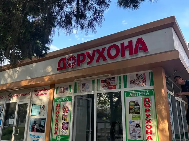 Сохтани баннер, Хуҷанд
