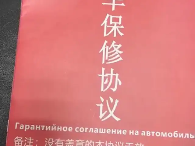 Dongfeng L7, 2026, Душанбе - 6