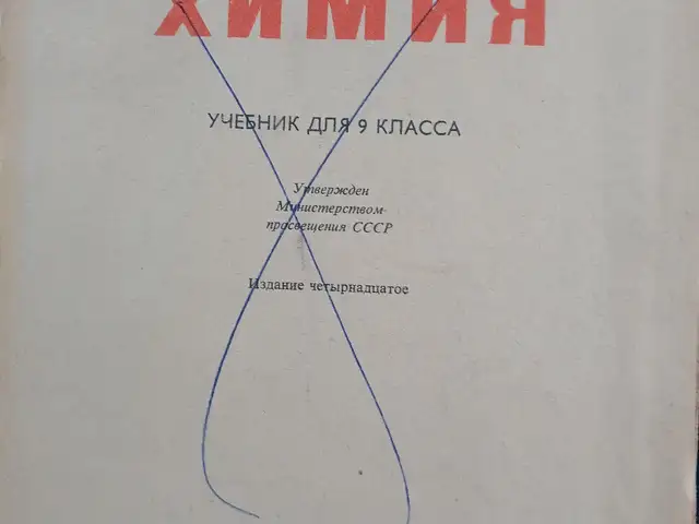 Книга_Неорганическая химия, Душанбе