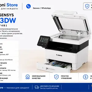 Принтер Canon i-SensysMF453dw, Душанбе