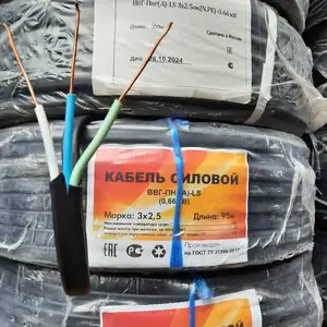 Кабель Медный, Душанбе