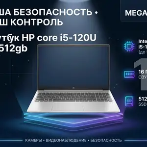 Ноутбук HP core і 5-120U 16/512gb, Хуҷанд