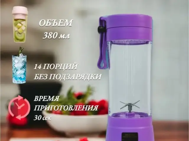Блендер, Душанбе