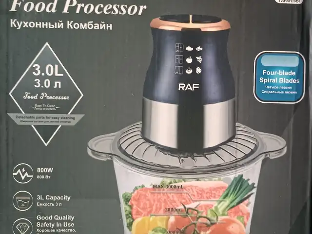 Блендер RAF, Душанбе