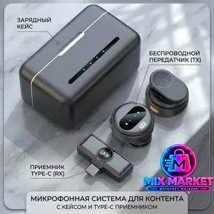Профессиональный петличный микрофон 2в1 с кейсом., Душанбе