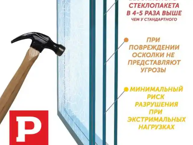 Закалка стекла, Душанбе