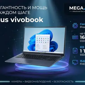 Ноутбук Asus vivobook, Хуҷанд