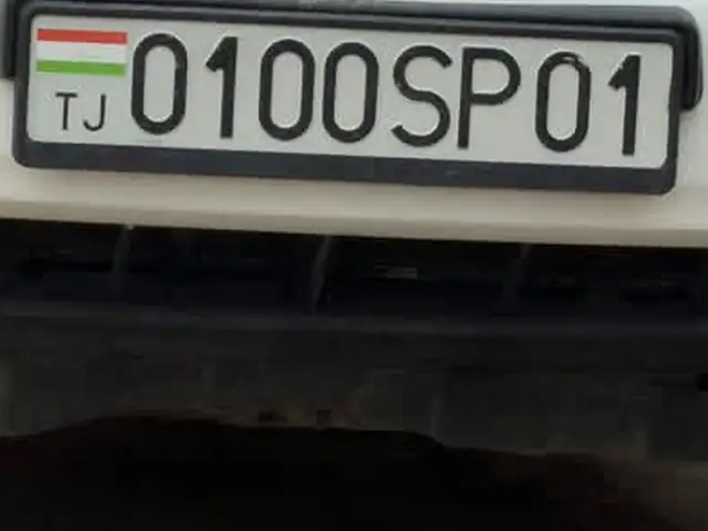 Гос. номер 0100SP01, Душанбе
