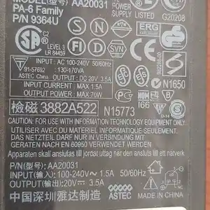 Зарядное устройство для ноутбука Dell AA20031, Душанбе
