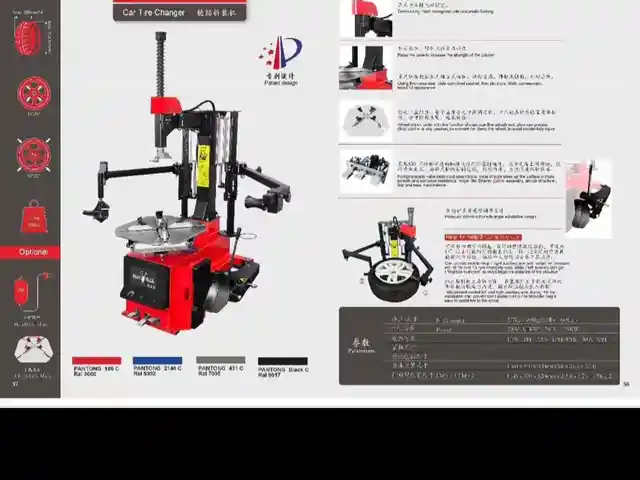 Разбортовка Roadbuck V400PRO, Душанбе