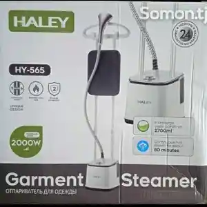 Утюг паровой HALEY HY-565, Душанбе