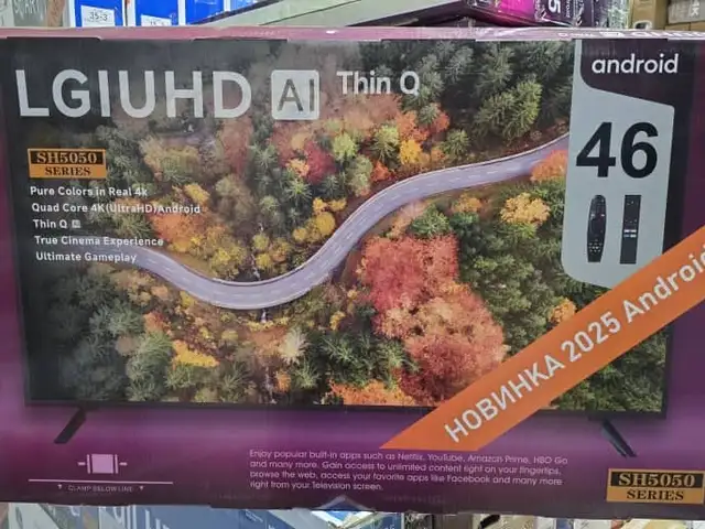 Телевизор 46, Душанбе