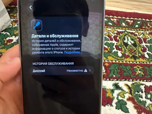 Apple iPhone 11, 128 gb, Purple, Худжанд