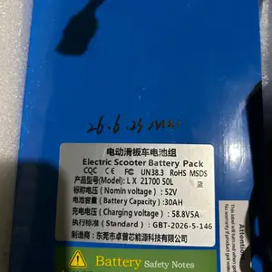 Литиевая батарея 52v30AH. Зарядное Устройство, Душанбе