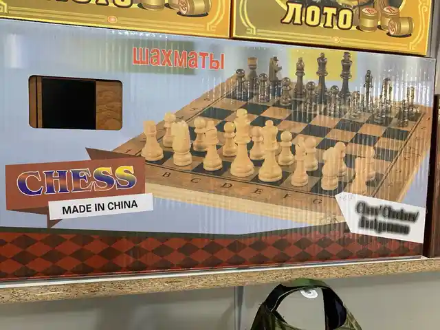 Шахмат, Душанбе
