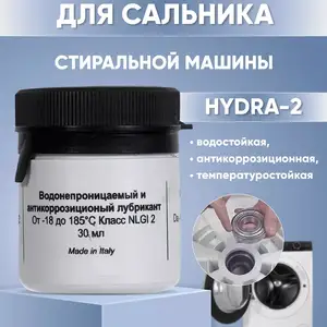 Смазка для сальника, Хуҷанд