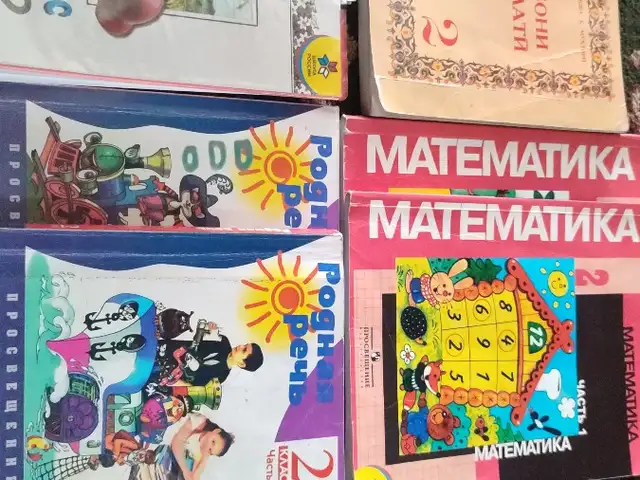 Книги, Турсунзода