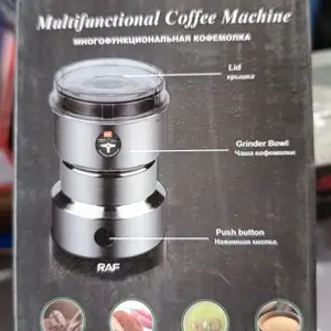 Кофемолка, Душанбе