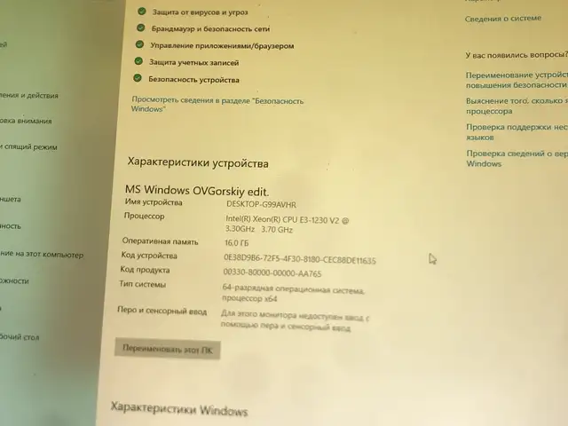Персональный компьютер, Турсунзаде