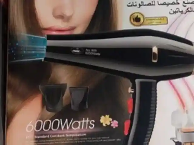 Фен, Душанбе