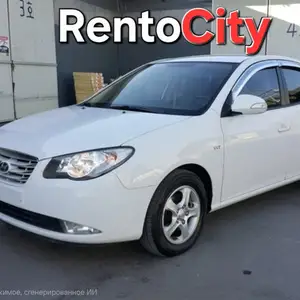 Аренда авто Hyundai Avante, 2010, Худжанд