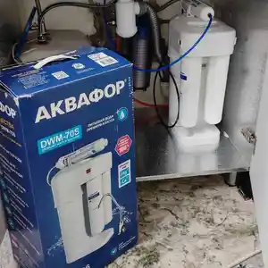 Фильтр для воды Аквафор DWM-70S, Душанбе