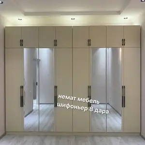 Шифоньер, Душанбе