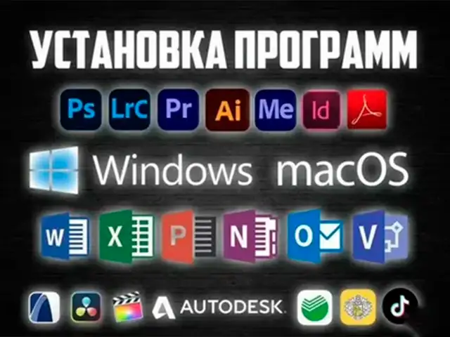 Установка Драйверов, Худжанд
