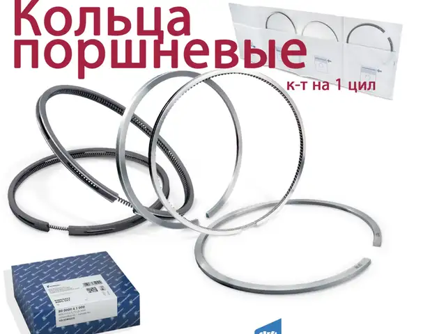 Kolbenschmidt 800115810000 Кольца поршневые комплект STD BMW N47 N57, Хуҷанд