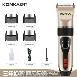 Парикмахерская машинка Konka Электрическая для стрижки волос, Душанбе