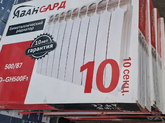Отопление, Худжанд