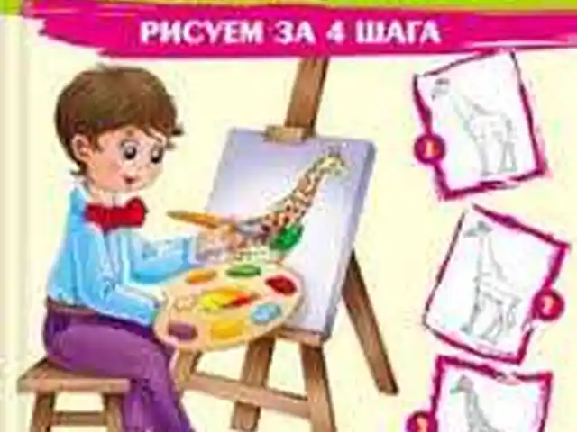 Услуги дошкольной подготовки детей, Душанбе - 7