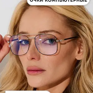 Очки компьютерные, Душанбе