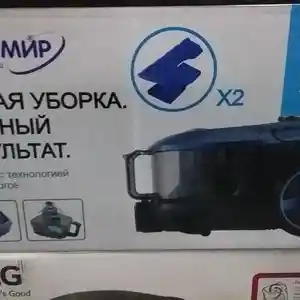 Пылесосы Техномир, Душанбе