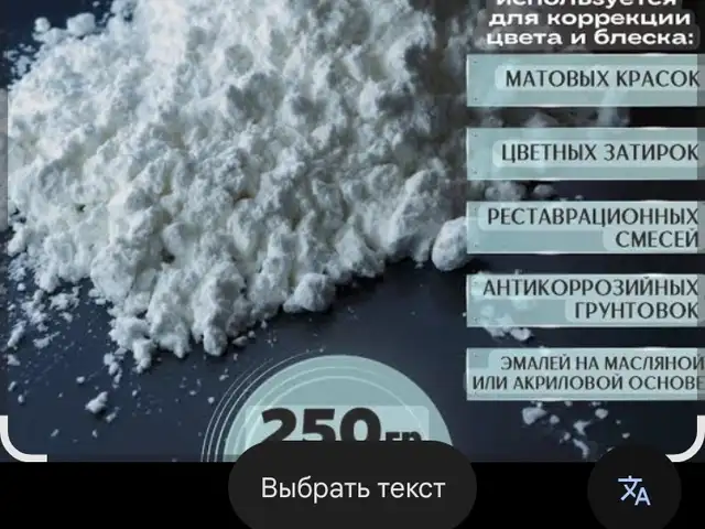 Микрокальцит, Душанбе