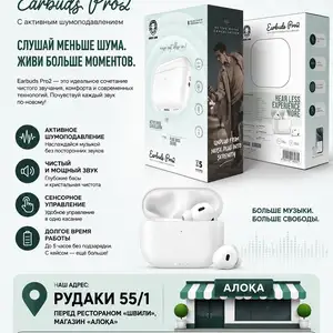 Беспроводные наушники Green Lion Earbuds Pro2, Душанбе