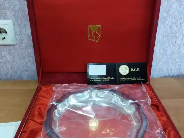 Блюдо, Бустон (Чкаловск)